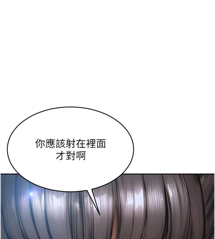 150P - 单身即纵欲