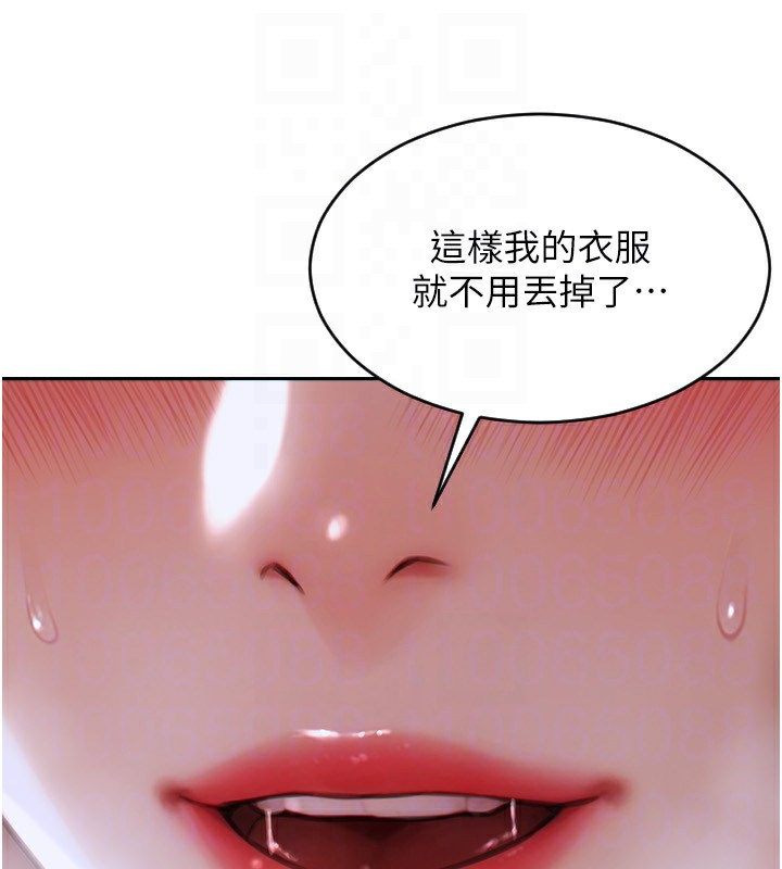 153P - 单身即纵欲