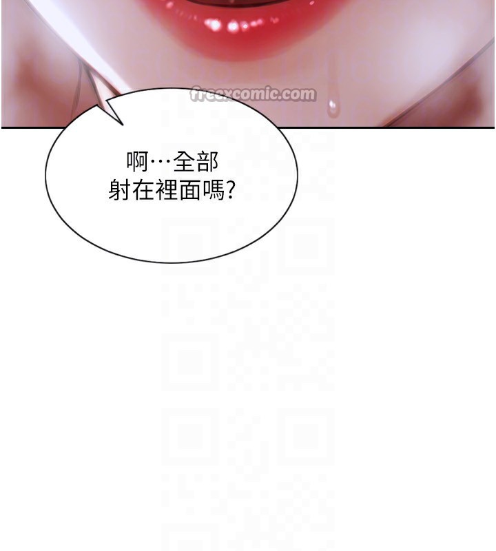 154P - 单身即纵欲