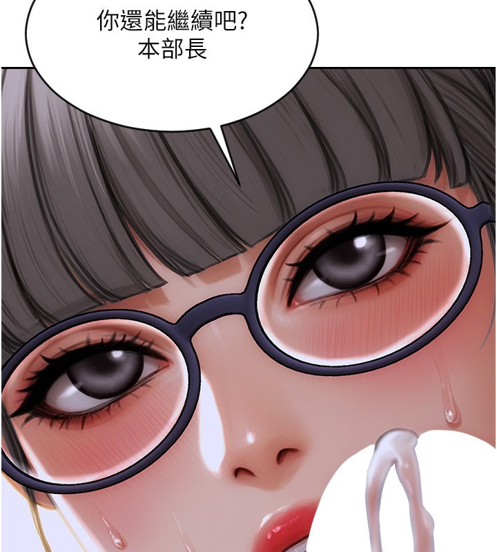 160P - 单身即纵欲