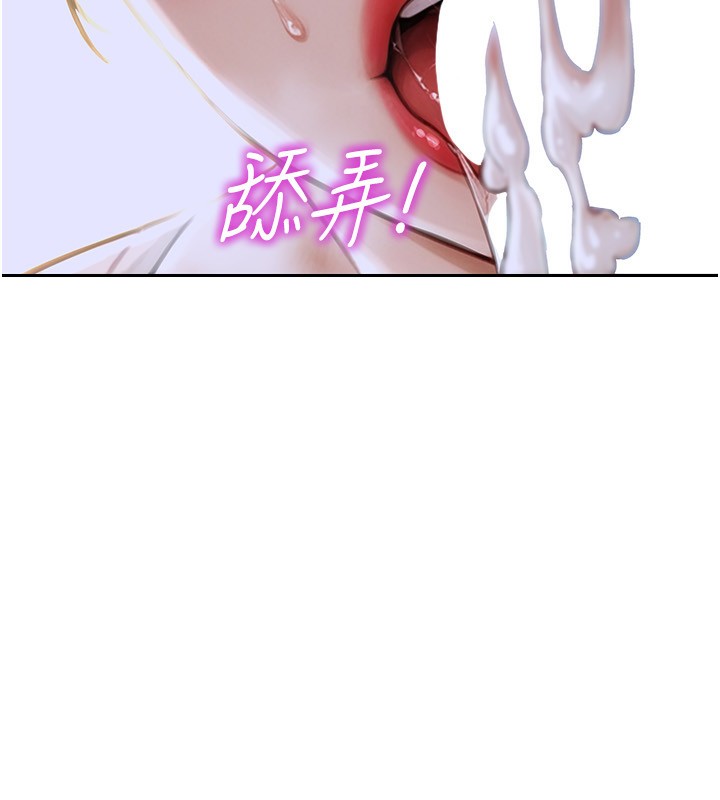 161P - 单身即纵欲