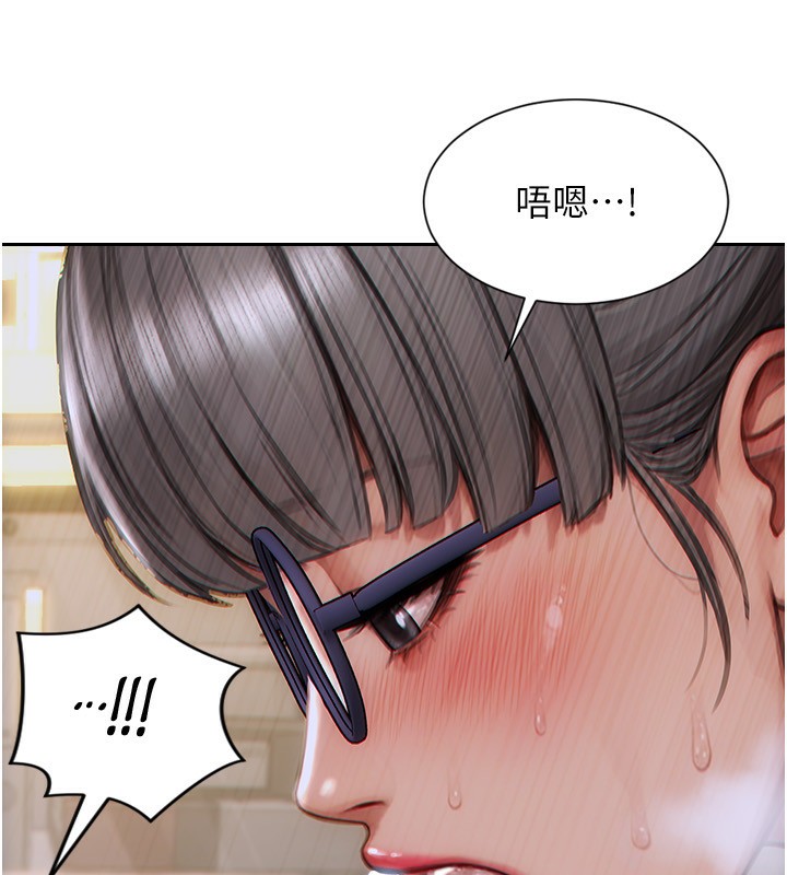 162P - 单身即纵欲