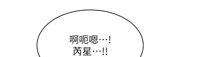 164P - 单身即纵欲