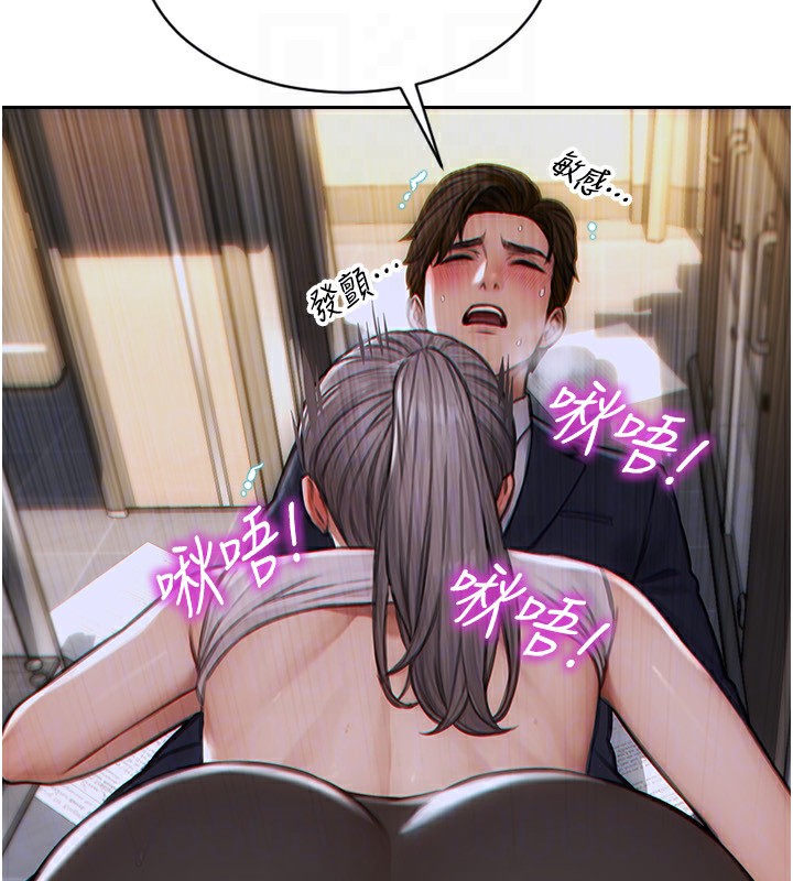 165P - 单身即纵欲