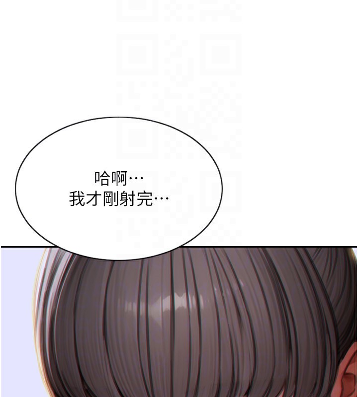 167P - 单身即纵欲