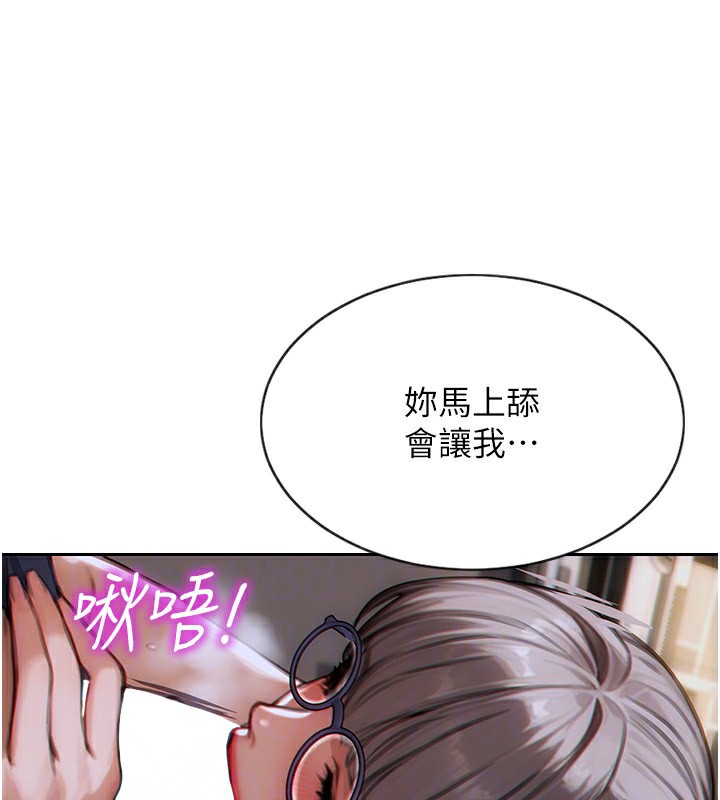 169P - 单身即纵欲
