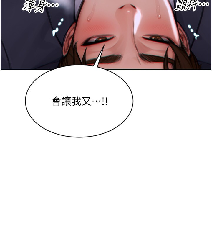 174P - 单身即纵欲