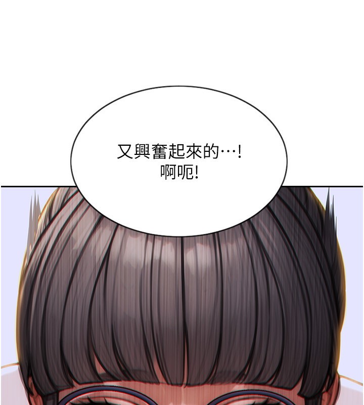 175P - 单身即纵欲