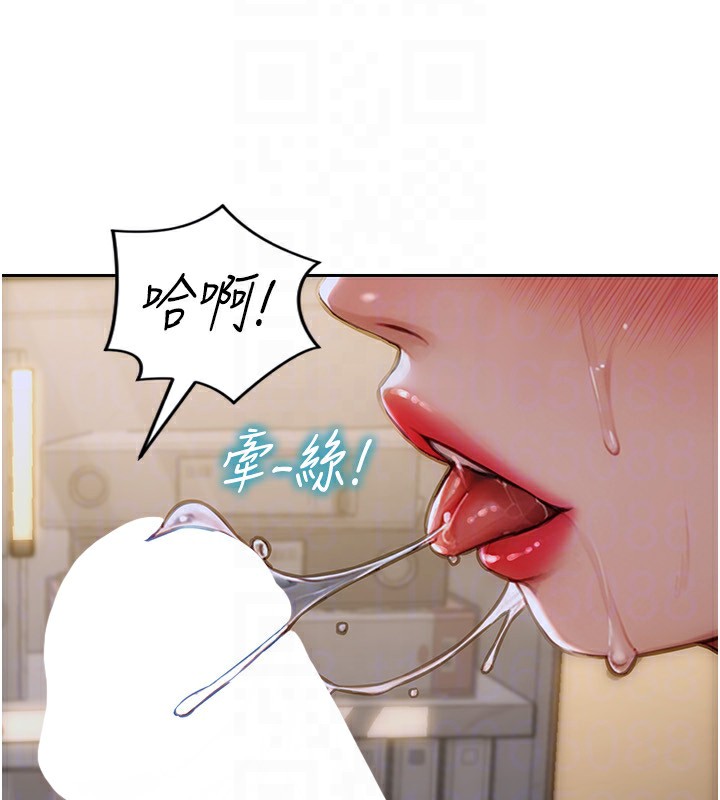 178P - 单身即纵欲