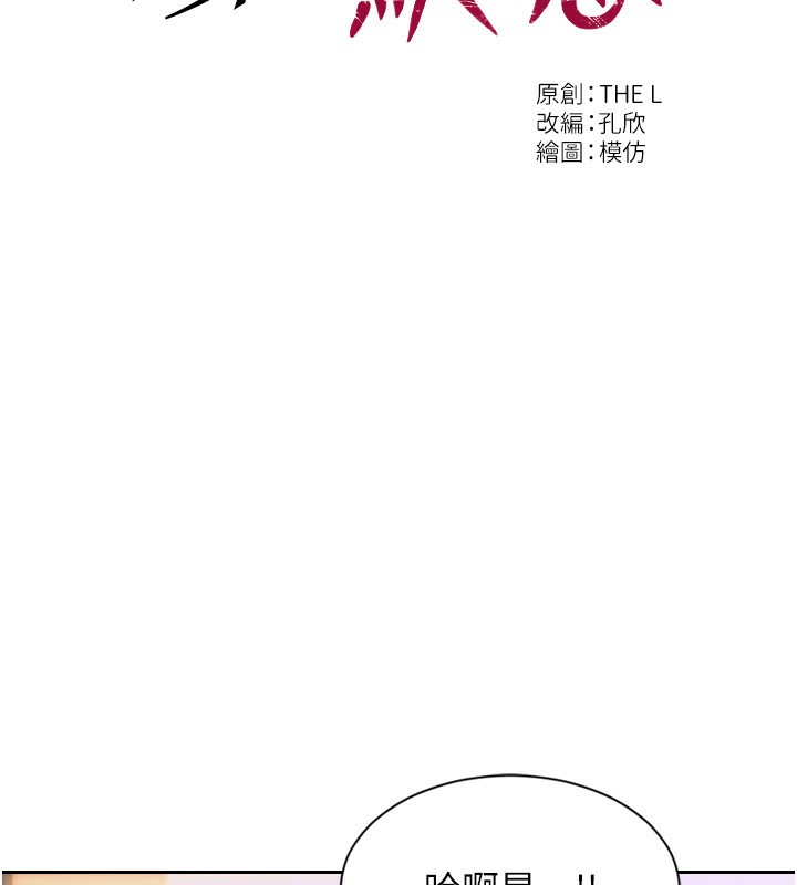 17P - 单身即纵欲