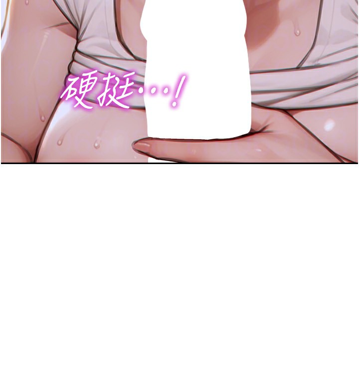 181P - 单身即纵欲