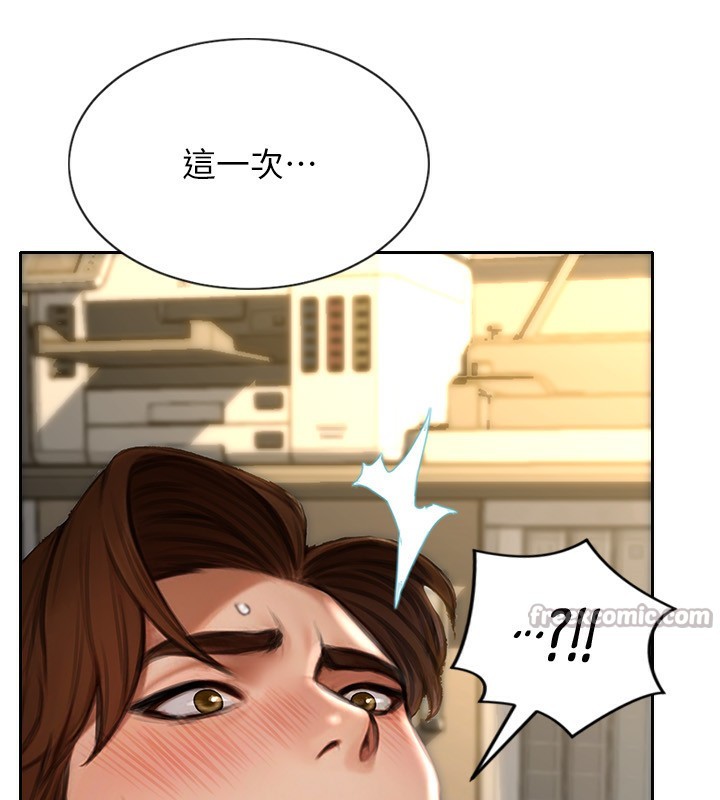 182P - 单身即纵欲
