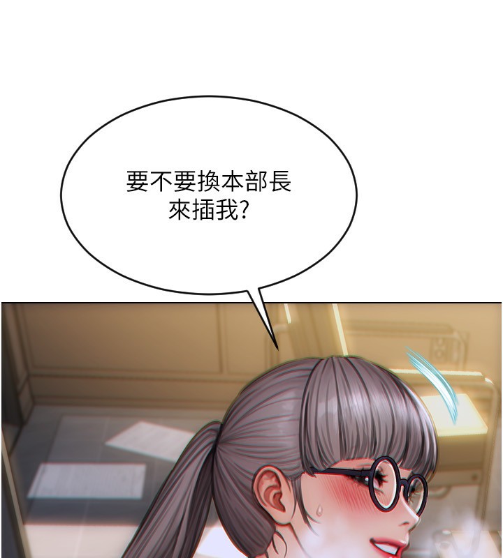 184P - 单身即纵欲
