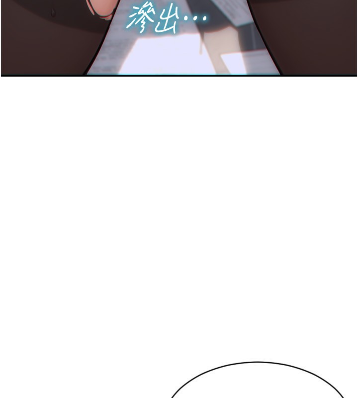 186P - 单身即纵欲
