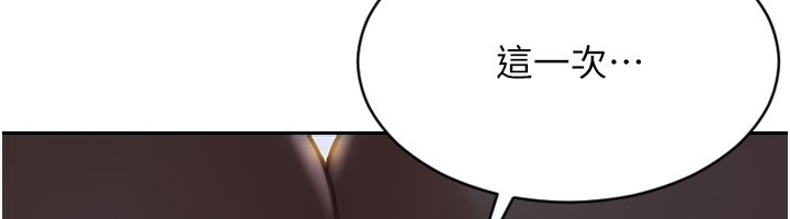 187P - 单身即纵欲