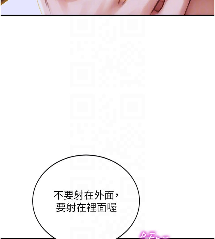 189P - 单身即纵欲