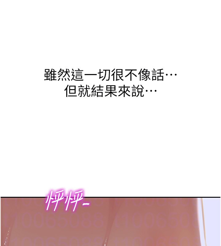 192P - 单身即纵欲