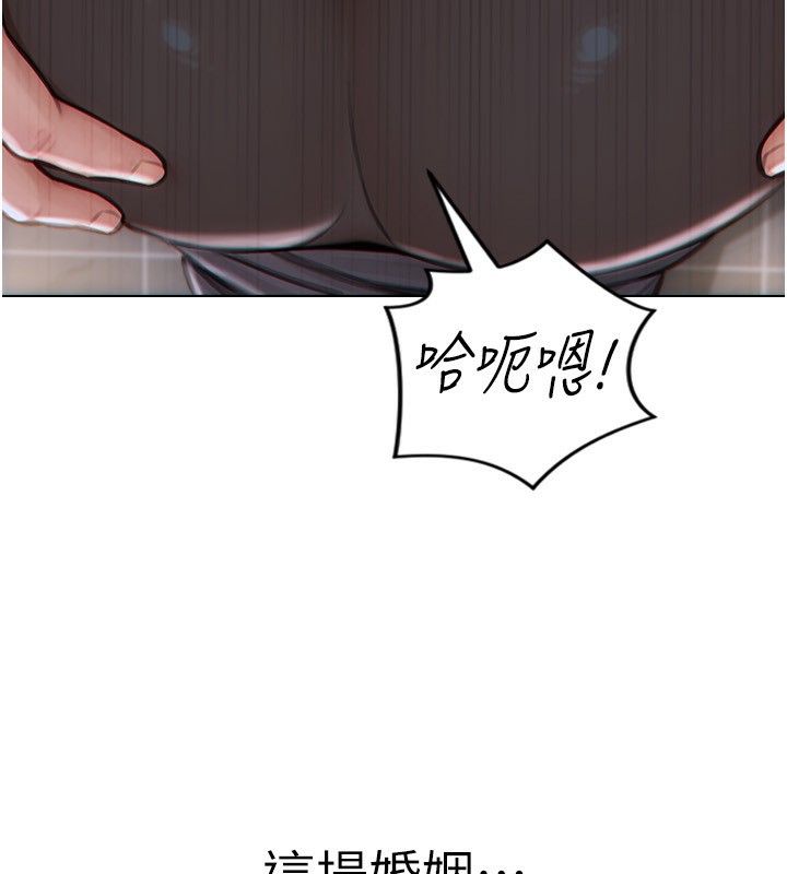 198P - 单身即纵欲