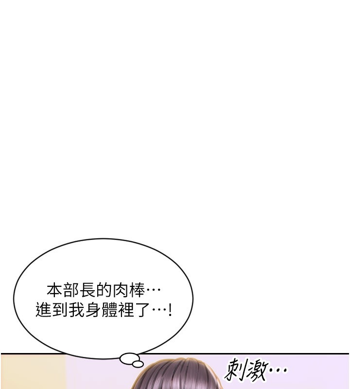 20P - 单身即纵欲