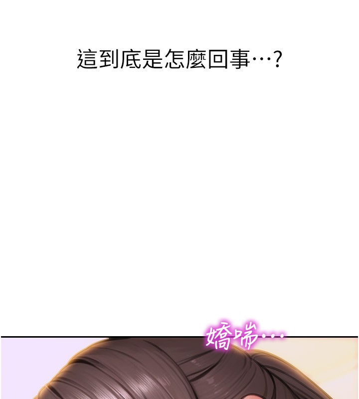 26P - 单身即纵欲