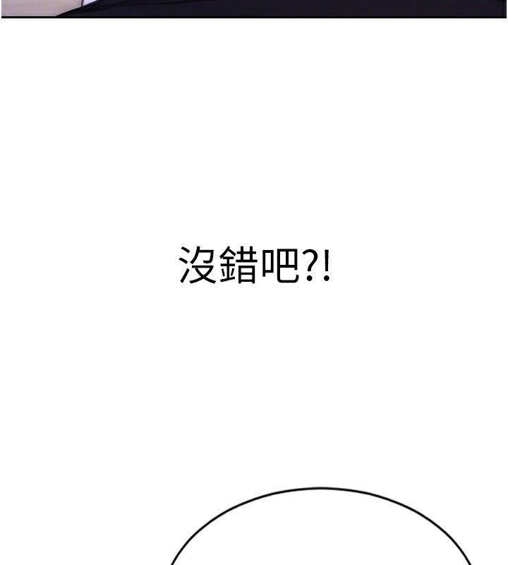 31P - 单身即纵欲
