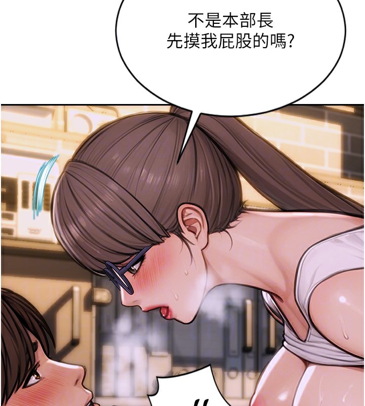 32P - 单身即纵欲