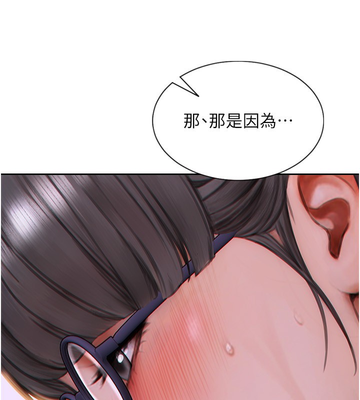 35P - 单身即纵欲
