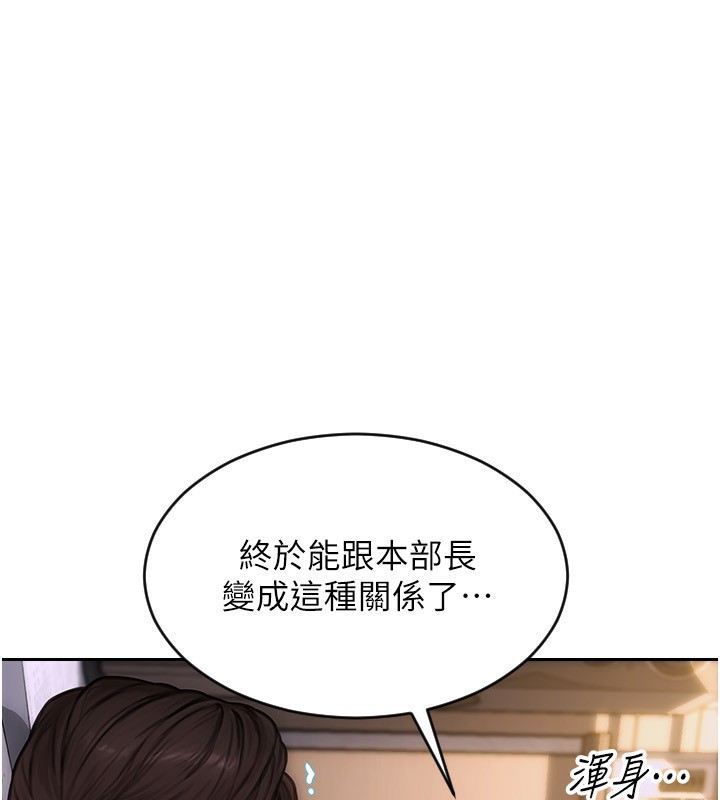 37P - 单身即纵欲