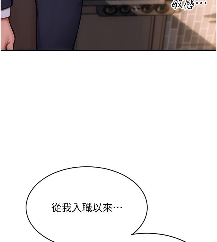 40P - 单身即纵欲