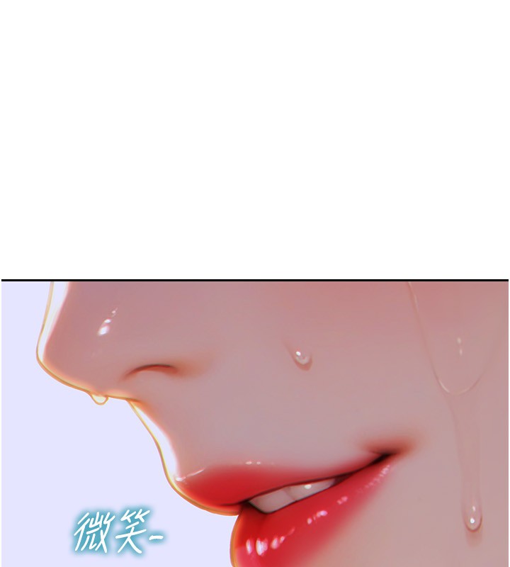 46P - 单身即纵欲