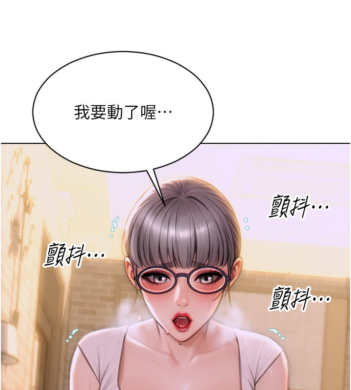 48P - 单身即纵欲