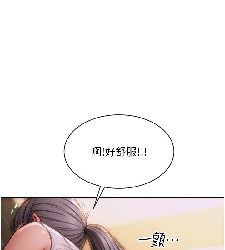 59P - 单身即纵欲