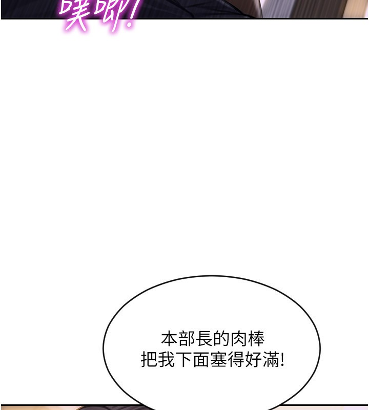 61P - 单身即纵欲