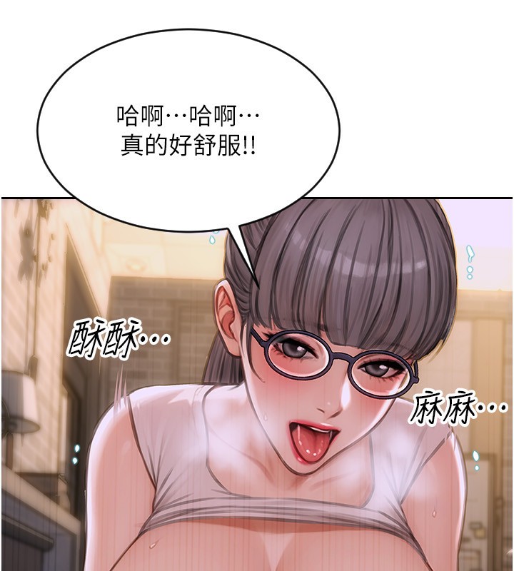 67P - 单身即纵欲