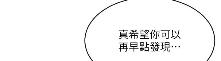 6P - 单身即纵欲