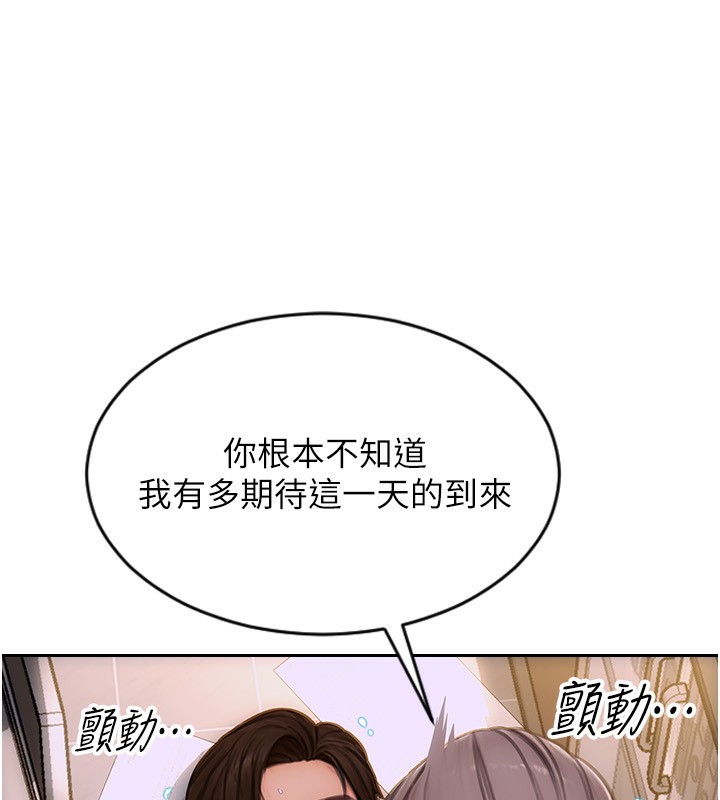 69P - 单身即纵欲