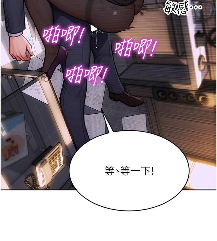 74P - 单身即纵欲