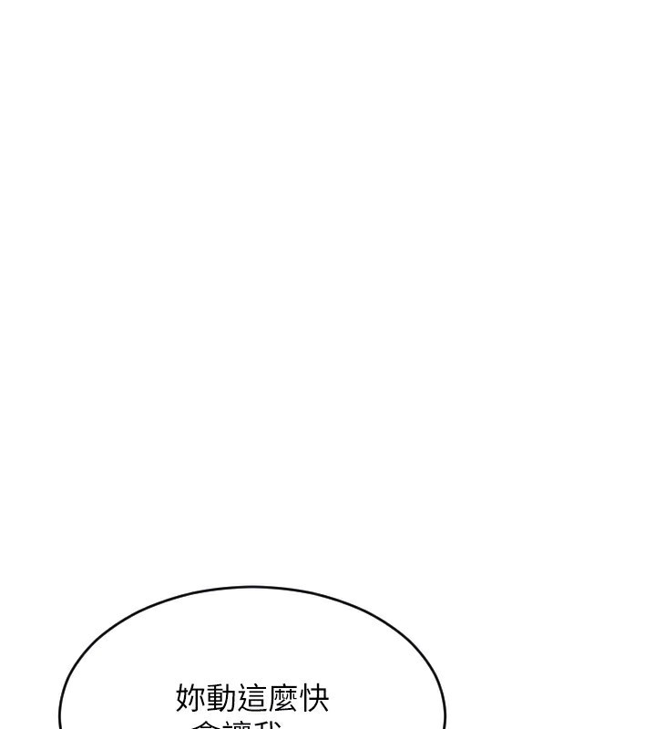 75P - 单身即纵欲