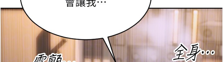 76P - 单身即纵欲