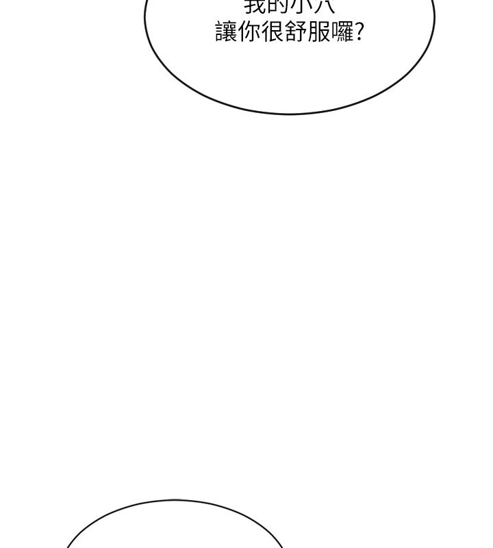 80P - 单身即纵欲