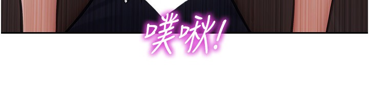 82P - 单身即纵欲