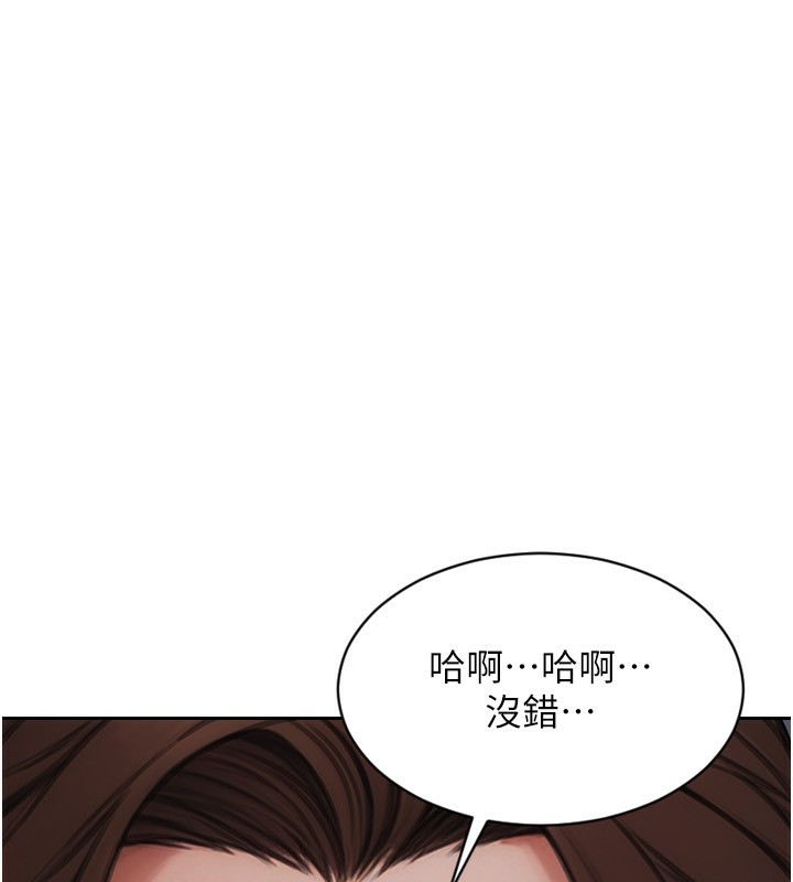 83P - 单身即纵欲