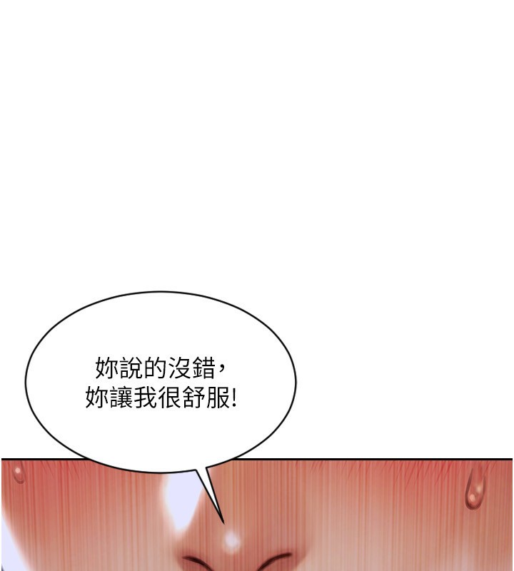 85P - 单身即纵欲