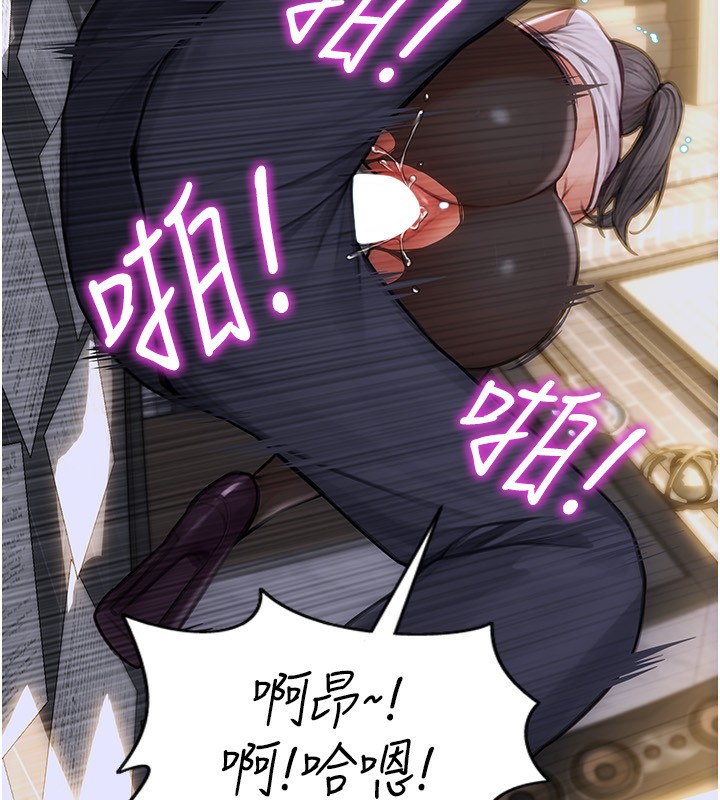 91P - 单身即纵欲