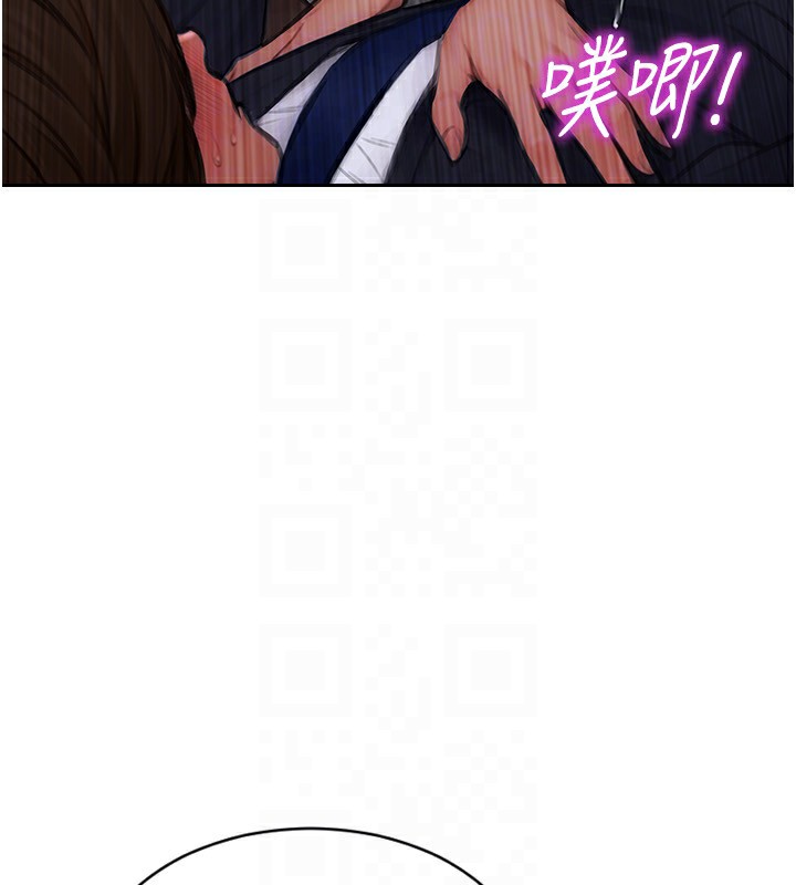 95P - 单身即纵欲