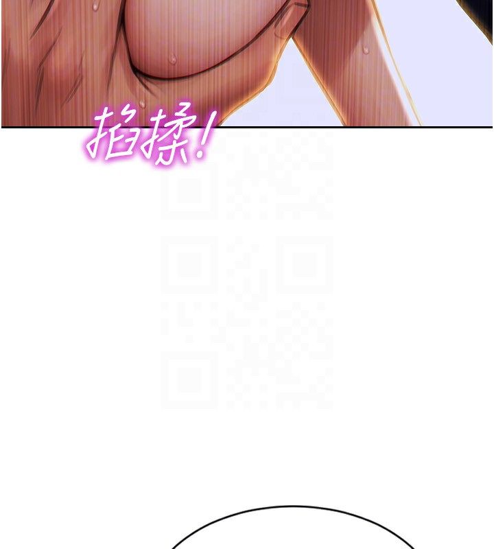 97P - 单身即纵欲