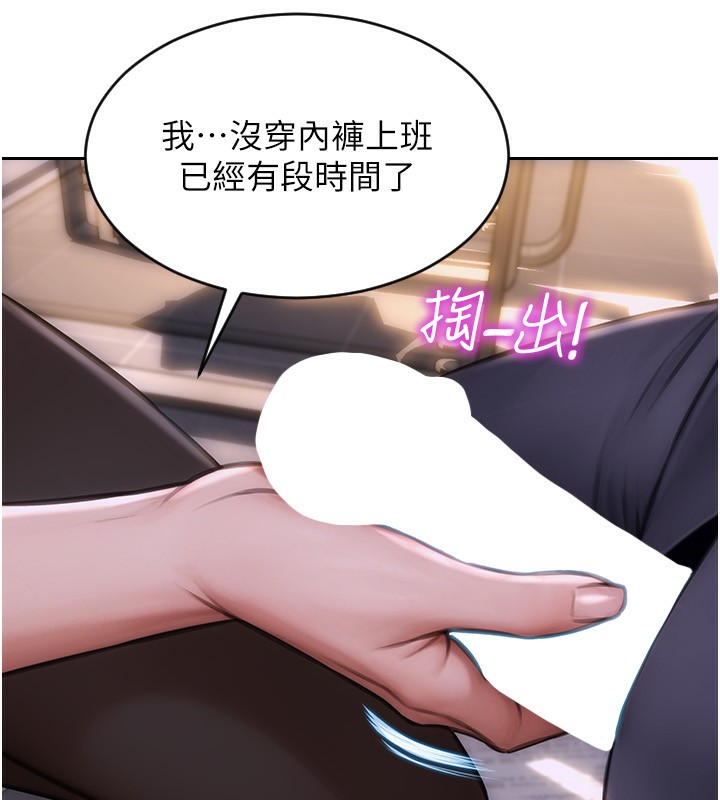 9P - 单身即纵欲