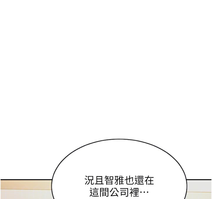100P - 单身即纵欲