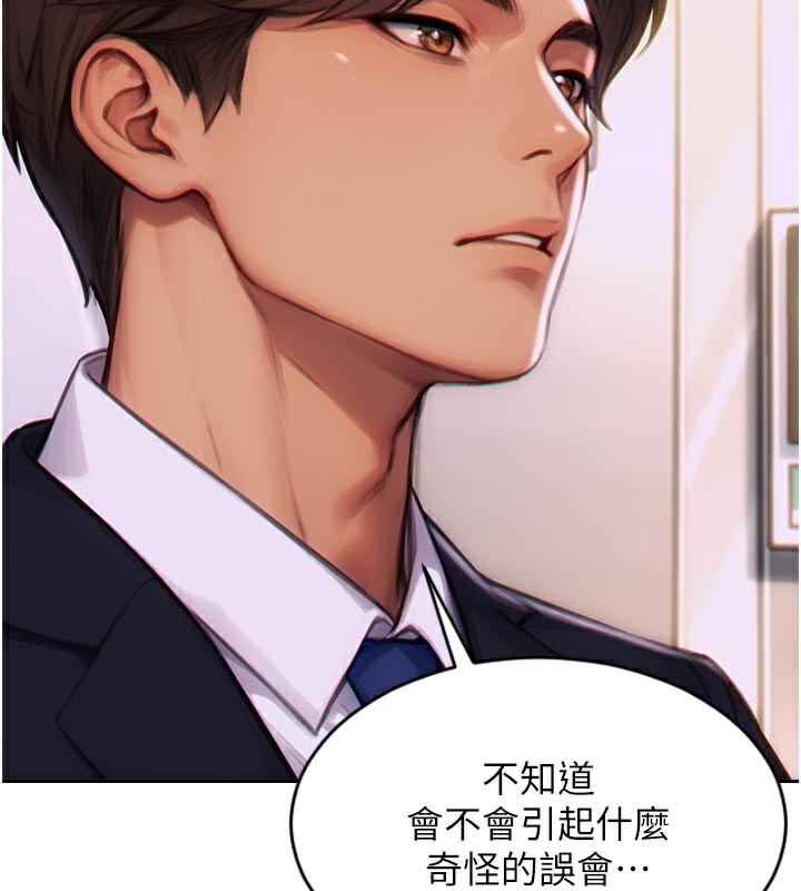 103P - 单身即纵欲