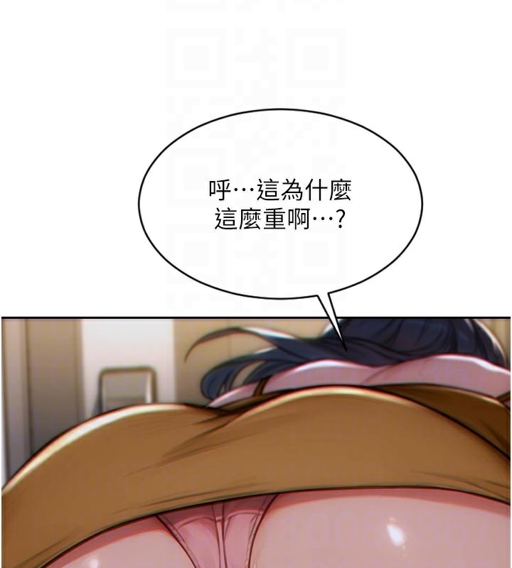 114P - 单身即纵欲
